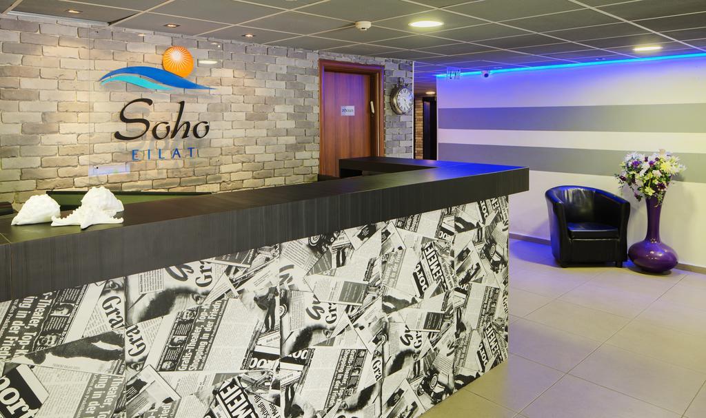 Soho Eilat Hotel Exterior photo
